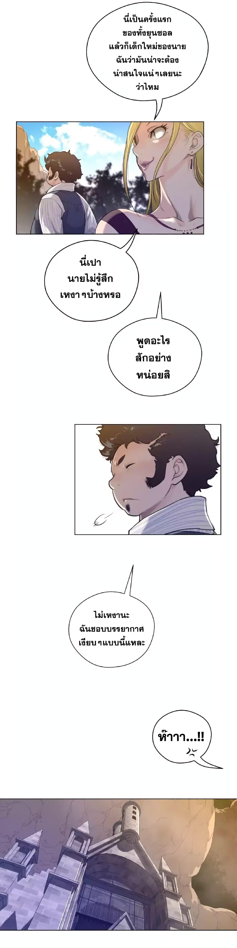 Doujin-Lc- อ่าน โดจิน มังฮวา เกาหลี ญี่ปุ่น จีน แปลไทย หนุ่มหมาป่าหรรมใหญ่กับจิ้งจอกสาวใสสุดแข็งแกร่ง ตอนที่ 1 2 3 4 5 6 7 8 9 10 11 12 13 14 ฟรี ไม่มีโฆษณา อ่าน โดจิน Manhwa เกาหลี ญี่ปุ่น จีน เรามีครบ คัดมาให้เน้นๆ โดจิน 18+ รับประกันความฟินโดย  Doujin Lc