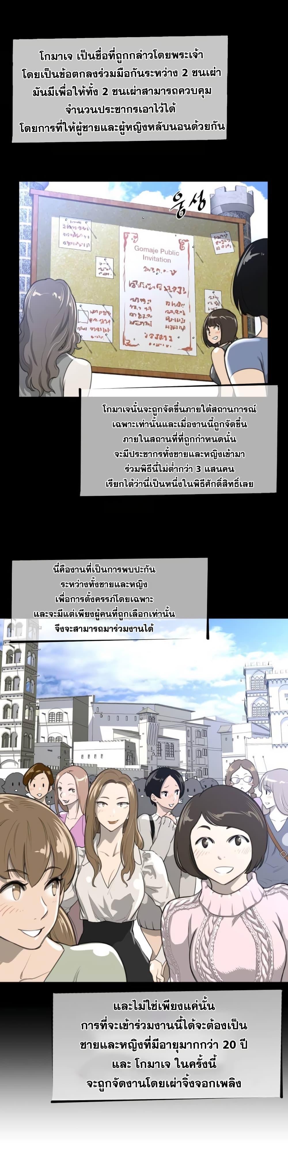 Doujin-Lc- อ่าน โดจิน มังฮวา เกาหลี ญี่ปุ่น จีน แปลไทย หนุ่มหมาป่าหรรมใหญ่กับจิ้งจอกสาวใสสุดแข็งแกร่ง ตอนที่ 1 2 3 4 5 6 7 8 9 10 11 12 13 14 ฟรี ไม่มีโฆษณา อ่าน โดจิน Manhwa เกาหลี ญี่ปุ่น จีน เรามีครบ คัดมาให้เน้นๆ โดจิน 18+ รับประกันความฟินโดย  Doujin Lc