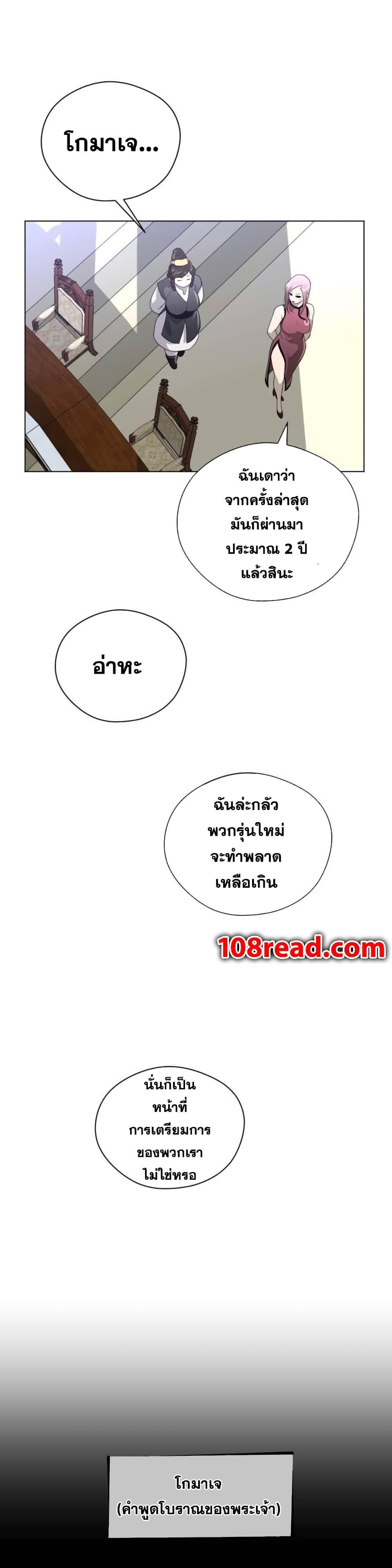 Doujin-Lc- อ่าน โดจิน มังฮวา เกาหลี ญี่ปุ่น จีน แปลไทย หนุ่มหมาป่าหรรมใหญ่กับจิ้งจอกสาวใสสุดแข็งแกร่ง ตอนที่ 1 2 3 4 5 6 7 8 9 10 11 12 13 14 ฟรี ไม่มีโฆษณา อ่าน โดจิน Manhwa เกาหลี ญี่ปุ่น จีน เรามีครบ คัดมาให้เน้นๆ โดจิน 18+ รับประกันความฟินโดย  Doujin Lc