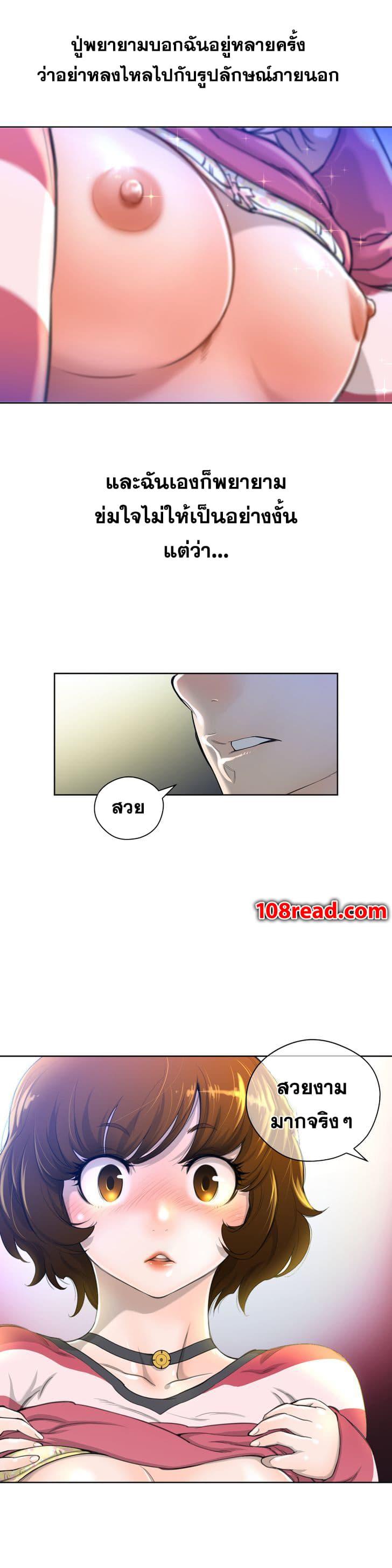 Doujin-Lc- อ่าน โดจิน มังฮวา เกาหลี ญี่ปุ่น จีน แปลไทย หนุ่มหมาป่าหรรมใหญ่กับจิ้งจอกสาวใสสุดแข็งแกร่ง ตอนที่ 1 2 3 4 5 6 7 8 9 10 11 12 13 14 ฟรี ไม่มีโฆษณา อ่าน โดจิน Manhwa เกาหลี ญี่ปุ่น จีน เรามีครบ คัดมาให้เน้นๆ โดจิน 18+ รับประกันความฟินโดย  Doujin Lc