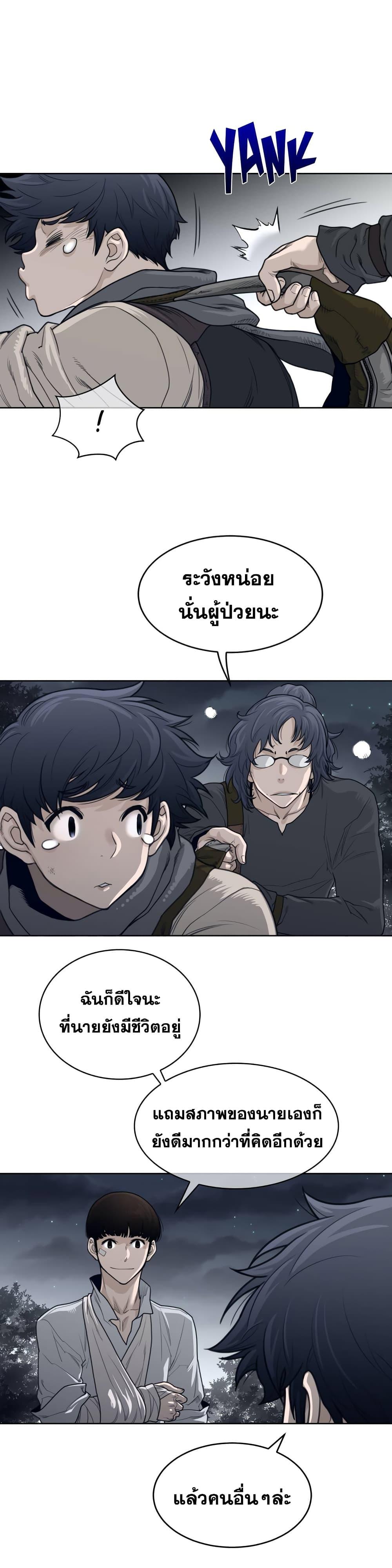 Doujin-Lc- อ่าน โดจิน มังฮวา เกาหลี ญี่ปุ่น จีน แปลไทย หนุ่มหมาป่าหรรมใหญ่กับจิ้งจอกสาวใสสุดแข็งแกร่ง ตอนที่ 1 2 3 4 5 6 7 8 9 10 11 12 13 14 ฟรี ไม่มีโฆษณา อ่าน โดจิน Manhwa เกาหลี ญี่ปุ่น จีน เรามีครบ คัดมาให้เน้นๆ โดจิน 18+ รับประกันความฟินโดย  Doujin Lc