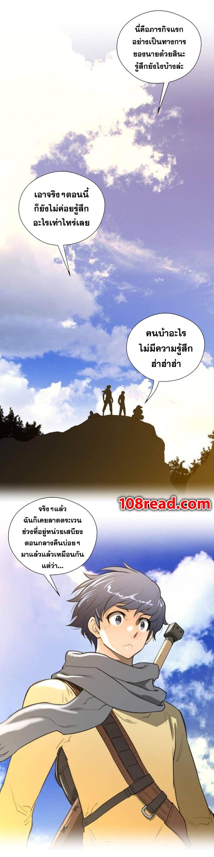 Doujin-Lc- อ่าน โดจิน มังฮวา เกาหลี ญี่ปุ่น จีน แปลไทย หนุ่มหมาป่าหรรมใหญ่กับจิ้งจอกสาวใสสุดแข็งแกร่ง ตอนที่ 1 2 3 4 5 6 7 8 9 10 11 12 13 14 ฟรี ไม่มีโฆษณา อ่าน โดจิน Manhwa เกาหลี ญี่ปุ่น จีน เรามีครบ คัดมาให้เน้นๆ โดจิน 18+ รับประกันความฟินโดย  Doujin Lc