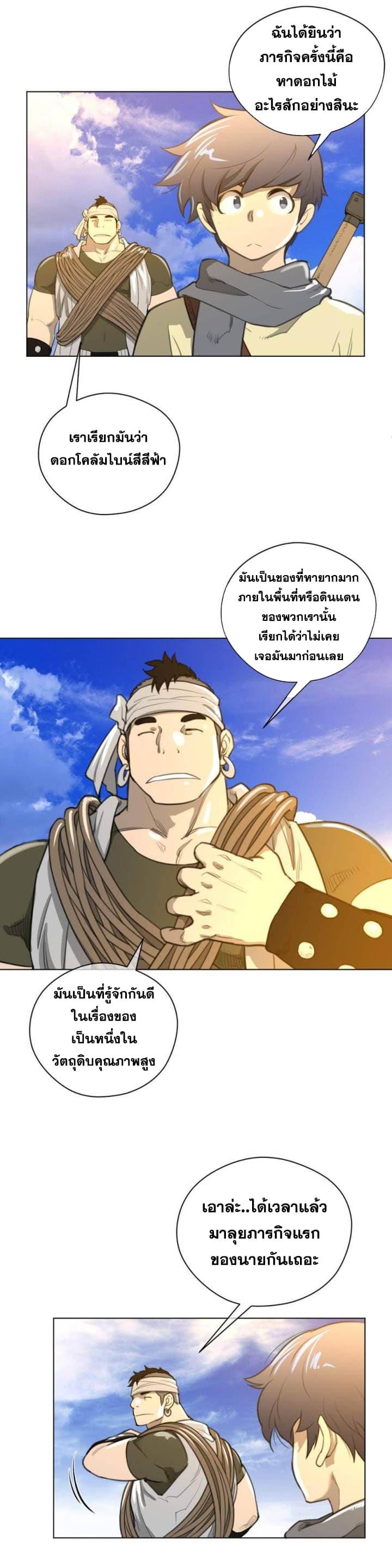 Doujin-Lc- อ่าน โดจิน มังฮวา เกาหลี ญี่ปุ่น จีน แปลไทย หนุ่มหมาป่าหรรมใหญ่กับจิ้งจอกสาวใสสุดแข็งแกร่ง ตอนที่ 1 2 3 4 5 6 7 8 9 10 11 12 13 14 ฟรี ไม่มีโฆษณา อ่าน โดจิน Manhwa เกาหลี ญี่ปุ่น จีน เรามีครบ คัดมาให้เน้นๆ โดจิน 18+ รับประกันความฟินโดย  Doujin Lc