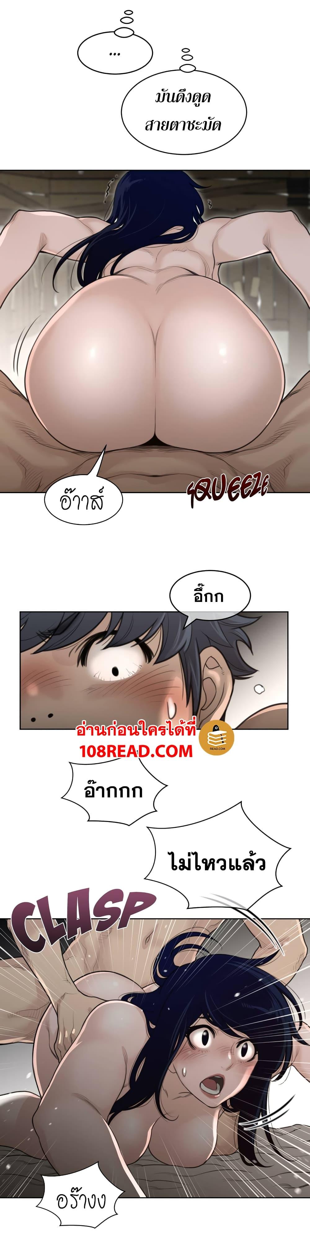 Doujin-Lc- อ่าน โดจิน มังฮวา เกาหลี ญี่ปุ่น จีน แปลไทย หนุ่มหมาป่าหรรมใหญ่กับจิ้งจอกสาวใสสุดแข็งแกร่ง ตอนที่ 1 2 3 4 5 6 7 8 9 10 11 12 13 14 ฟรี ไม่มีโฆษณา อ่าน โดจิน Manhwa เกาหลี ญี่ปุ่น จีน เรามีครบ คัดมาให้เน้นๆ โดจิน 18+ รับประกันความฟินโดย  Doujin Lc