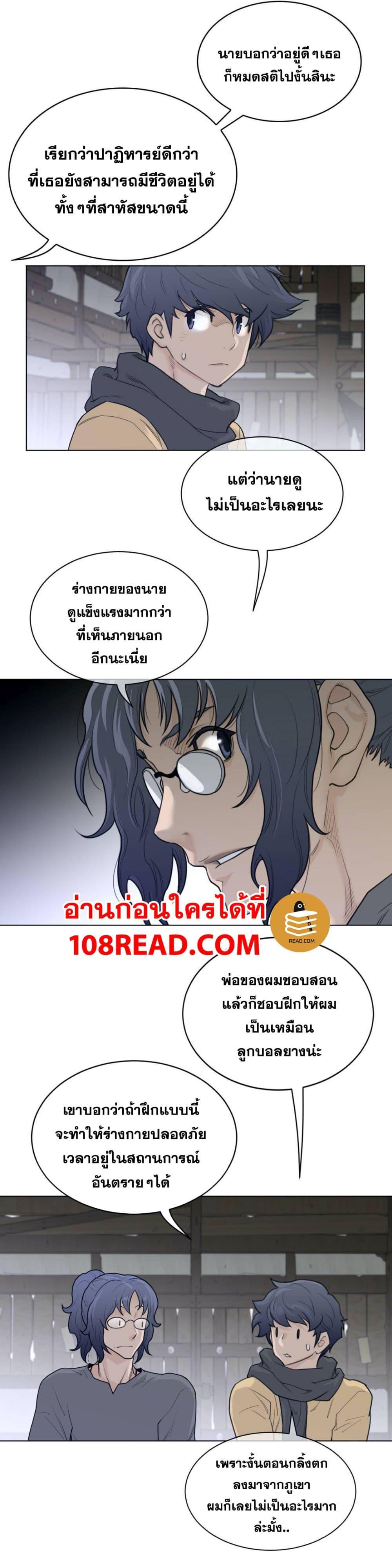 Doujin-Lc- อ่าน โดจิน มังฮวา เกาหลี ญี่ปุ่น จีน แปลไทย หนุ่มหมาป่าหรรมใหญ่กับจิ้งจอกสาวใสสุดแข็งแกร่ง ตอนที่ 1 2 3 4 5 6 7 8 9 10 11 12 13 14 ฟรี ไม่มีโฆษณา อ่าน โดจิน Manhwa เกาหลี ญี่ปุ่น จีน เรามีครบ คัดมาให้เน้นๆ โดจิน 18+ รับประกันความฟินโดย  Doujin Lc