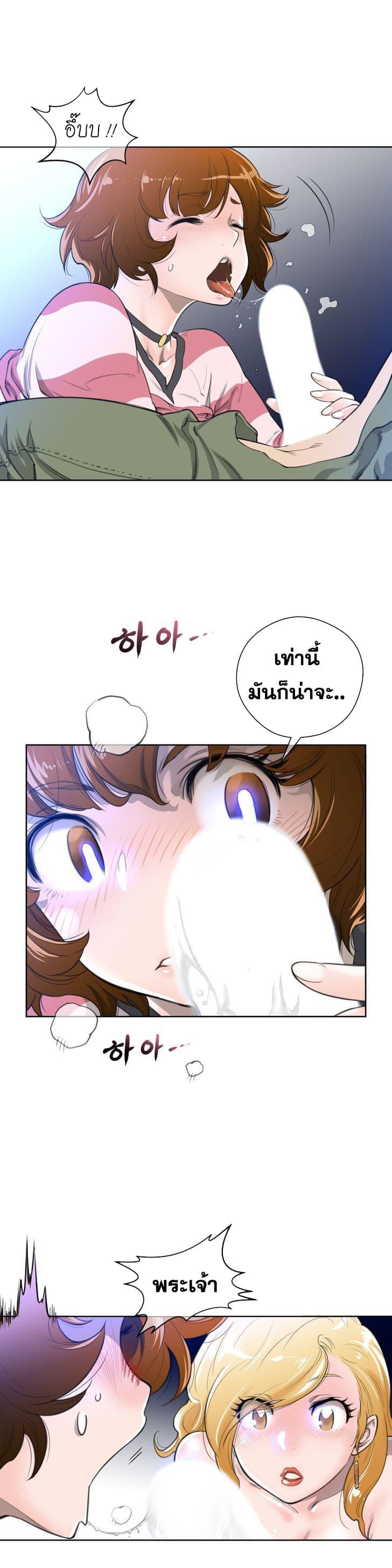 Doujin-Lc- อ่าน โดจิน มังฮวา เกาหลี ญี่ปุ่น จีน แปลไทย หนุ่มหมาป่าหรรมใหญ่กับจิ้งจอกสาวใสสุดแข็งแกร่ง ตอนที่ 1 2 3 4 5 6 7 8 9 10 11 12 13 14 ฟรี ไม่มีโฆษณา อ่าน โดจิน Manhwa เกาหลี ญี่ปุ่น จีน เรามีครบ คัดมาให้เน้นๆ โดจิน 18+ รับประกันความฟินโดย  Doujin Lc