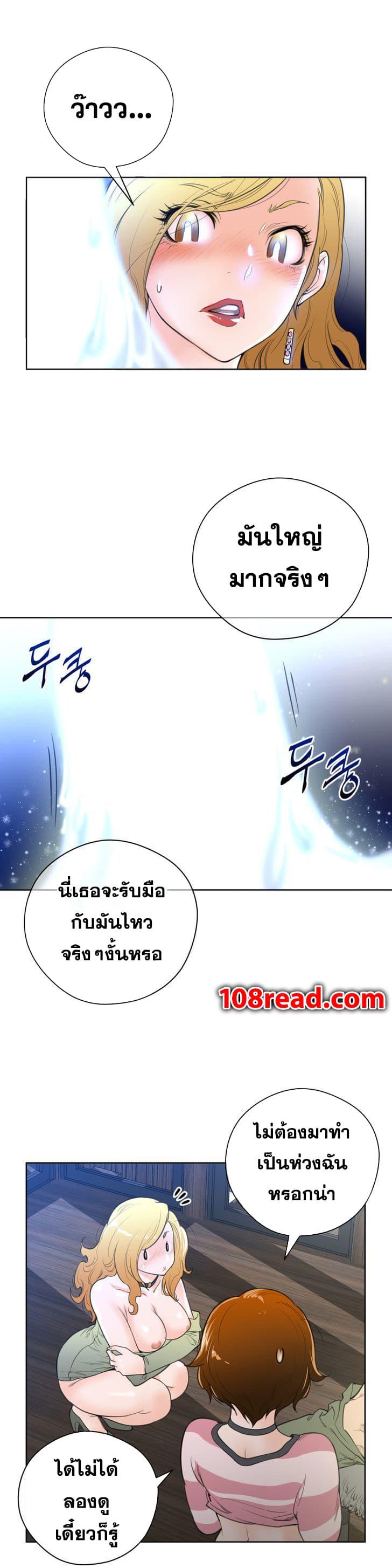 Doujin-Lc- อ่าน โดจิน มังฮวา เกาหลี ญี่ปุ่น จีน แปลไทย หนุ่มหมาป่าหรรมใหญ่กับจิ้งจอกสาวใสสุดแข็งแกร่ง ตอนที่ 1 2 3 4 5 6 7 8 9 10 11 12 13 14 ฟรี ไม่มีโฆษณา อ่าน โดจิน Manhwa เกาหลี ญี่ปุ่น จีน เรามีครบ คัดมาให้เน้นๆ โดจิน 18+ รับประกันความฟินโดย  Doujin Lc