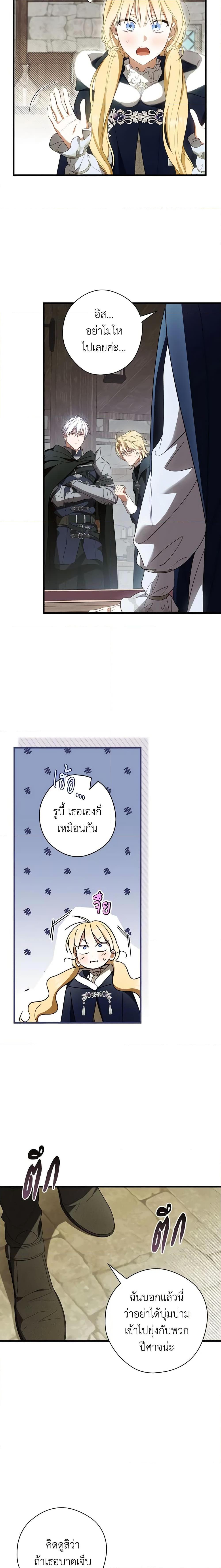 Manga-lc-com อ่านมังงะ อ่านการ์ตูน ออนไลน์ ฟรี How to Get My Husband on My Side ตอนที่ 1 2 3 4 5 6 7 8 9 10 11 12 13 14 ฟรี ไม่มีโฆษณา Manga-lc - อ่าน มังงะ อ่าน การ์ตูน ออนไลน์ อ่านมังงะ ฟรี