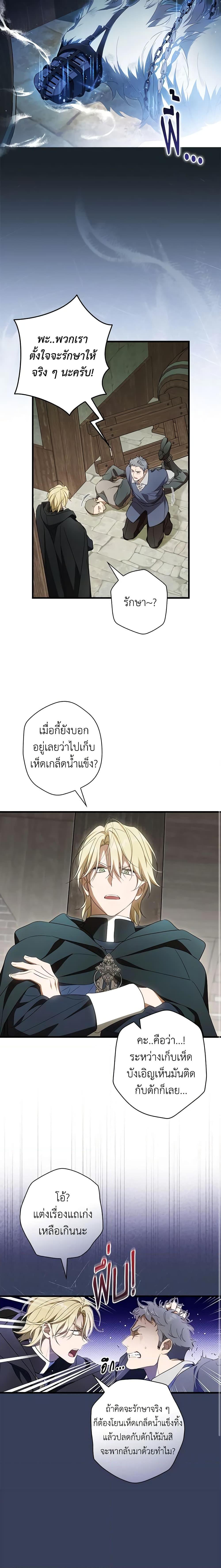 Manga-lc-com อ่านมังงะ อ่านการ์ตูน ออนไลน์ ฟรี How to Get My Husband on My Side ตอนที่ 1 2 3 4 5 6 7 8 9 10 11 12 13 14 ฟรี ไม่มีโฆษณา Manga-lc - อ่าน มังงะ อ่าน การ์ตูน ออนไลน์ อ่านมังงะ ฟรี