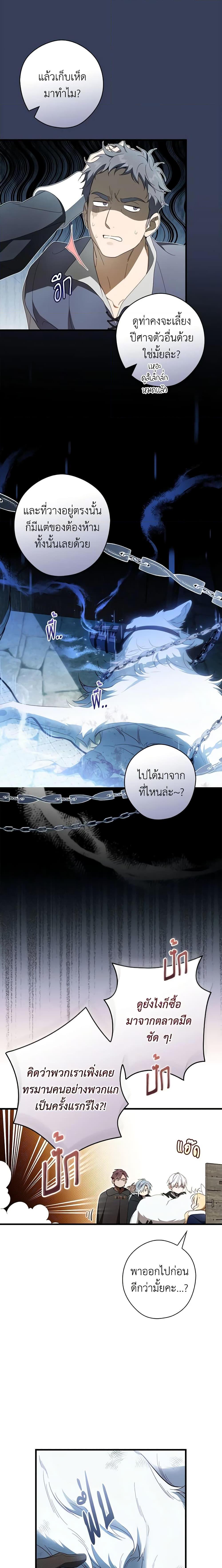 Manga-lc-com อ่านมังงะ อ่านการ์ตูน ออนไลน์ ฟรี How to Get My Husband on My Side ตอนที่ 1 2 3 4 5 6 7 8 9 10 11 12 13 14 ฟรี ไม่มีโฆษณา Manga-lc - อ่าน มังงะ อ่าน การ์ตูน ออนไลน์ อ่านมังงะ ฟรี