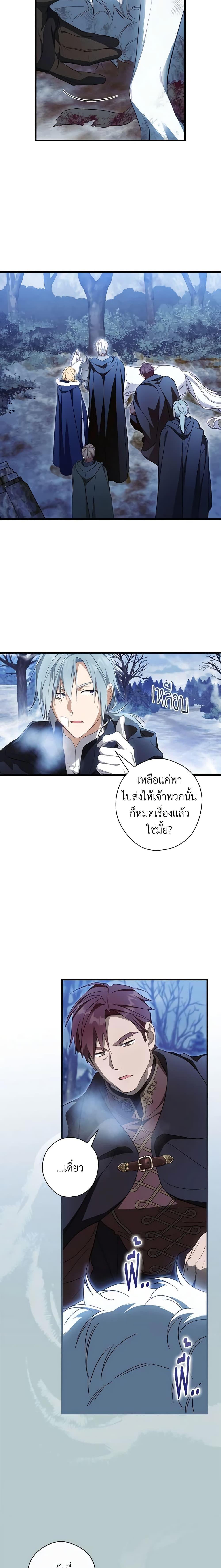 Manga-lc-com อ่านมังงะ อ่านการ์ตูน ออนไลน์ ฟรี How to Get My Husband on My Side ตอนที่ 1 2 3 4 5 6 7 8 9 10 11 12 13 14 ฟรี ไม่มีโฆษณา Manga-lc - อ่าน มังงะ อ่าน การ์ตูน ออนไลน์ อ่านมังงะ ฟรี