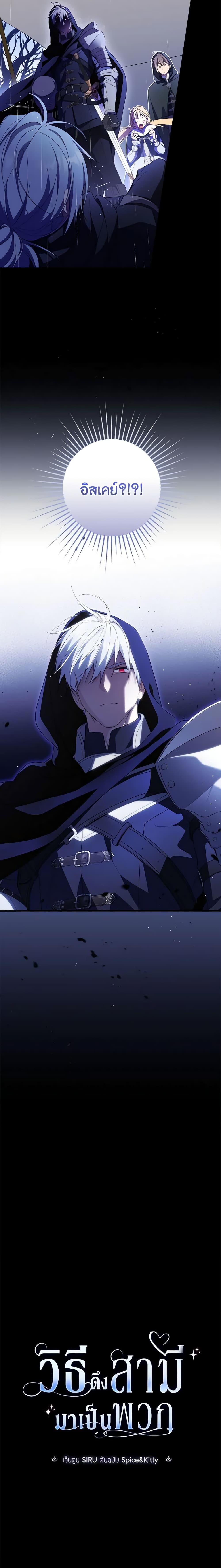 Manga-lc-com อ่านมังงะ อ่านการ์ตูน ออนไลน์ ฟรี How to Get My Husband on My Side ตอนที่ 1 2 3 4 5 6 7 8 9 10 11 12 13 14 ฟรี ไม่มีโฆษณา Manga-lc - อ่าน มังงะ อ่าน การ์ตูน ออนไลน์ อ่านมังงะ ฟรี