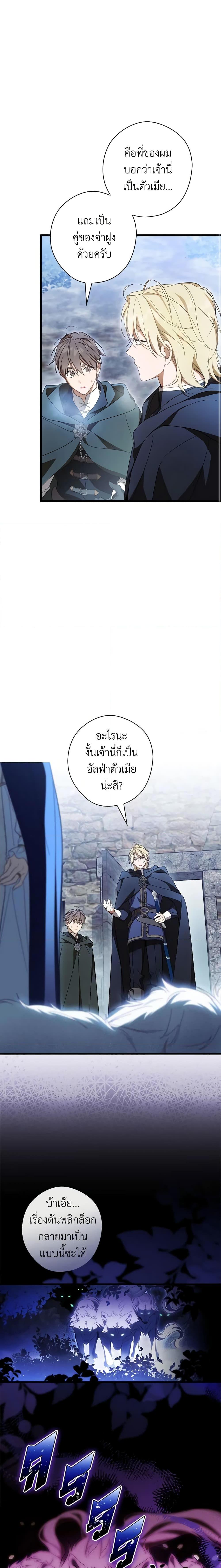 Manga-lc-com อ่านมังงะ อ่านการ์ตูน ออนไลน์ ฟรี How to Get My Husband on My Side ตอนที่ 1 2 3 4 5 6 7 8 9 10 11 12 13 14 ฟรี ไม่มีโฆษณา Manga-lc - อ่าน มังงะ อ่าน การ์ตูน ออนไลน์ อ่านมังงะ ฟรี