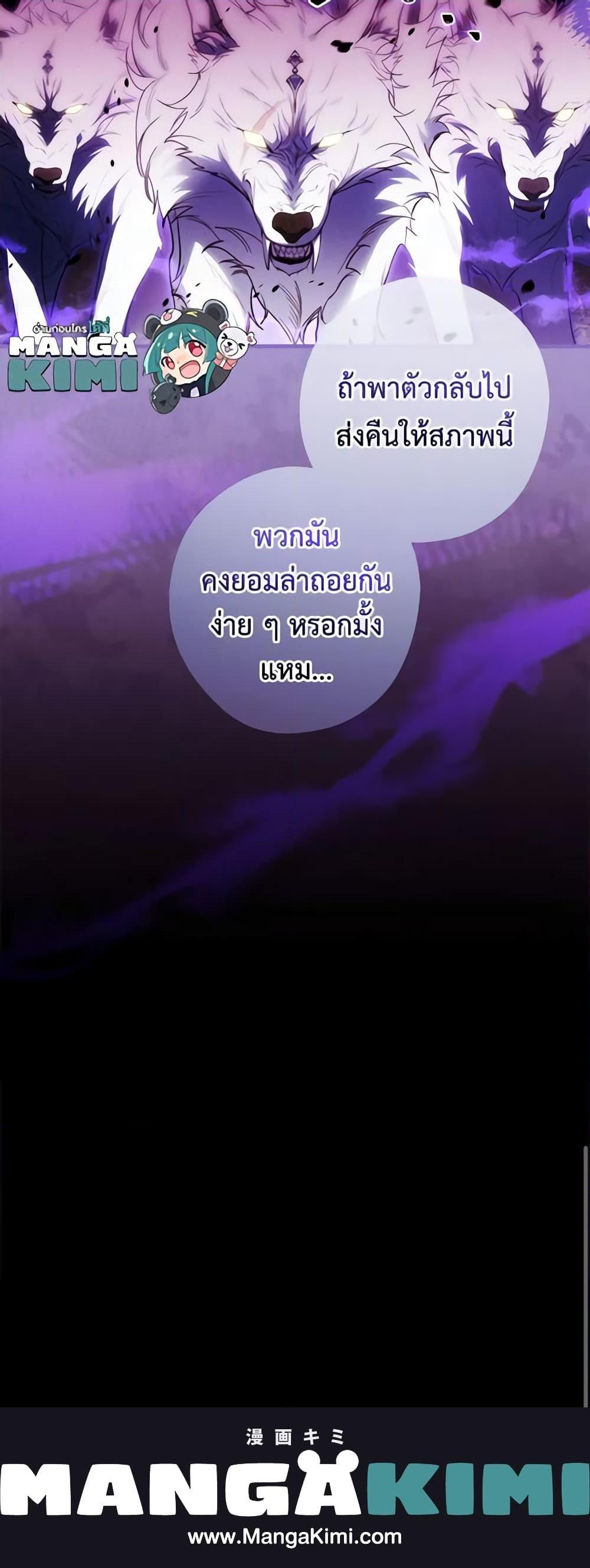 Manga-lc-com อ่านมังงะ อ่านการ์ตูน ออนไลน์ ฟรี How to Get My Husband on My Side ตอนที่ 1 2 3 4 5 6 7 8 9 10 11 12 13 14 ฟรี ไม่มีโฆษณา Manga-lc - อ่าน มังงะ อ่าน การ์ตูน ออนไลน์ อ่านมังงะ ฟรี