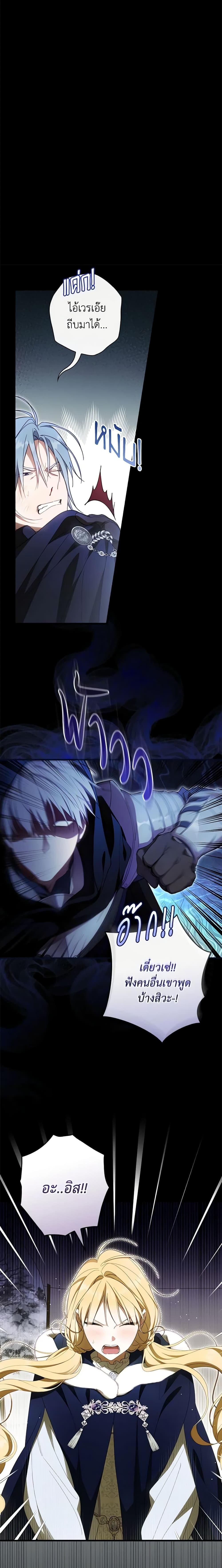 Manga-lc-com อ่านมังงะ อ่านการ์ตูน ออนไลน์ ฟรี How to Get My Husband on My Side ตอนที่ 1 2 3 4 5 6 7 8 9 10 11 12 13 14 ฟรี ไม่มีโฆษณา Manga-lc - อ่าน มังงะ อ่าน การ์ตูน ออนไลน์ อ่านมังงะ ฟรี