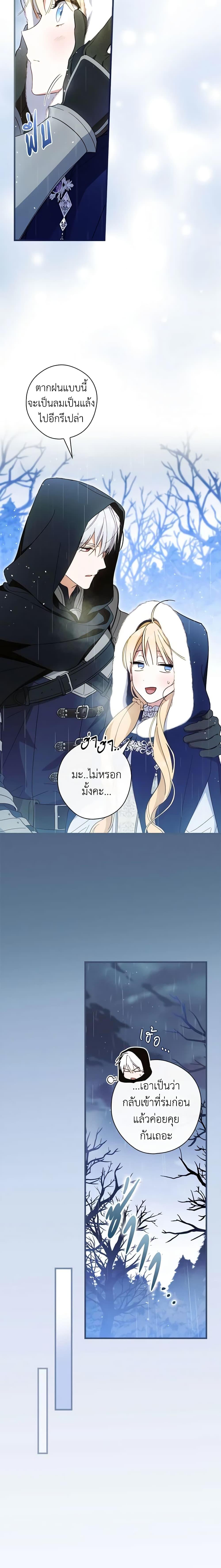 Manga-lc-com อ่านมังงะ อ่านการ์ตูน ออนไลน์ ฟรี How to Get My Husband on My Side ตอนที่ 1 2 3 4 5 6 7 8 9 10 11 12 13 14 ฟรี ไม่มีโฆษณา Manga-lc - อ่าน มังงะ อ่าน การ์ตูน ออนไลน์ อ่านมังงะ ฟรี