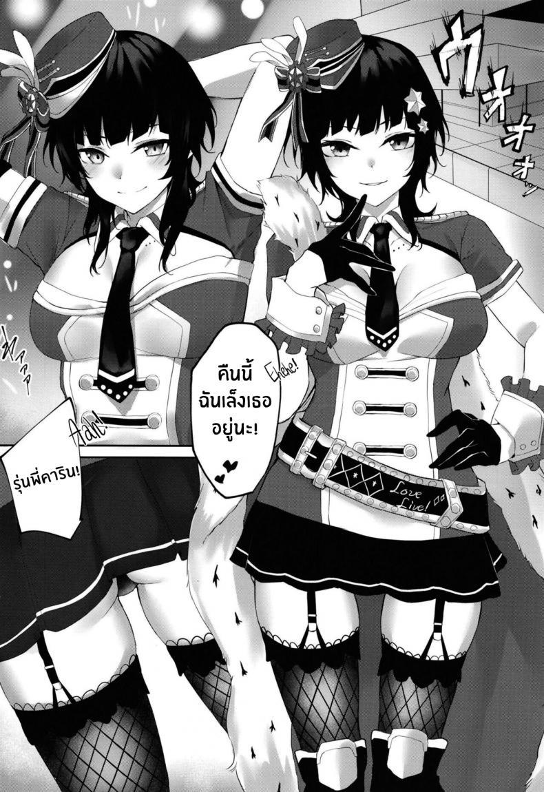 Doujin-Lc- อ่าน โดจิน มังฮวา เกาหลี ญี่ปุ่น จีน แปลไทย คราวหน้าชนะเเน่[Felt-Kobo (Flugel)] Bleu Impulsion (Love Live! Nijigasaki High School Idol Club) ตอนที่ 1 2 3 4 5 6 7 8 9 10 11 12 13 14 ฟรี ไม่มีโฆษณา อ่าน โดจิน Manhwa เกาหลี ญี่ปุ่น จีน เรามีครบ คัดมาให้เน้นๆ โดจิน 18+ รับประกันความฟินโดย  Doujin Lc