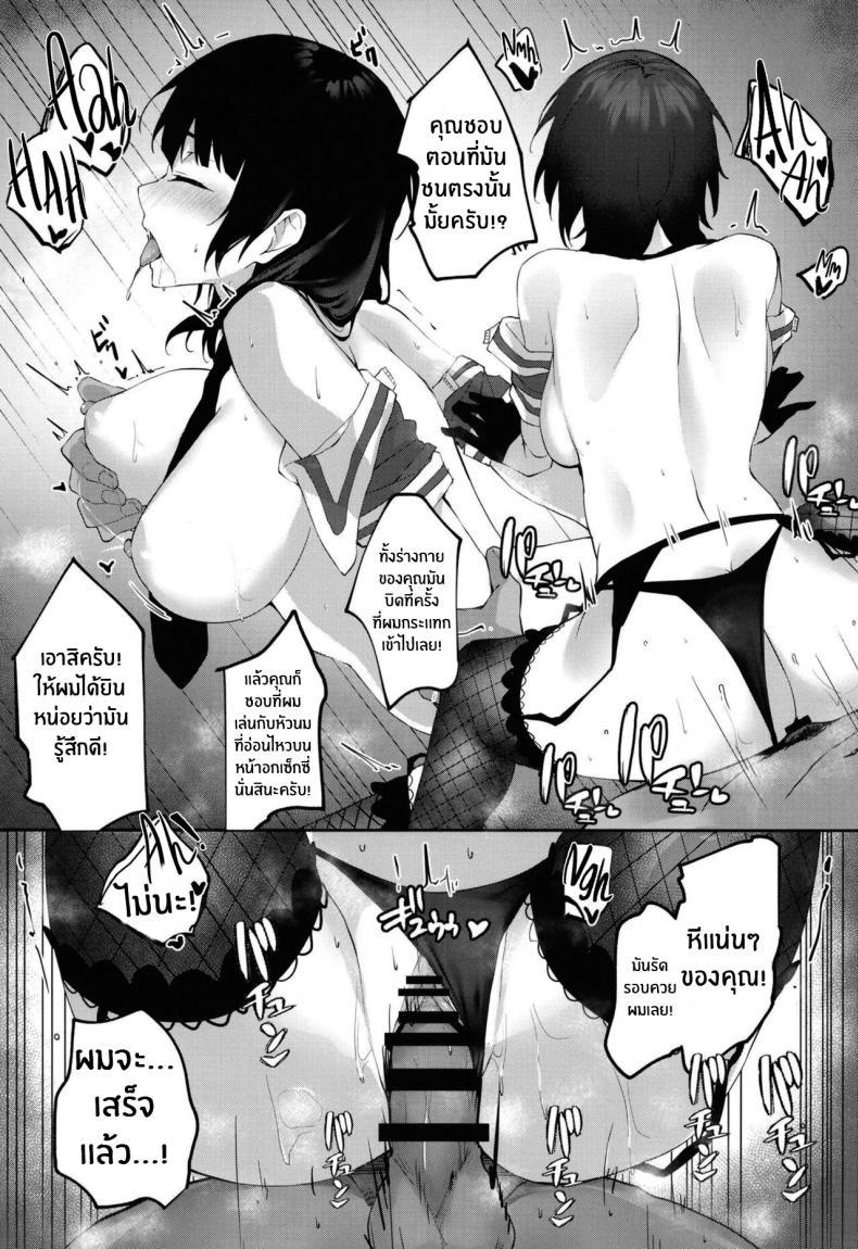 Doujin-Lc- อ่าน โดจิน มังฮวา เกาหลี ญี่ปุ่น จีน แปลไทย คราวหน้าชนะเเน่[Felt-Kobo (Flugel)] Bleu Impulsion (Love Live! Nijigasaki High School Idol Club) ตอนที่ 1 2 3 4 5 6 7 8 9 10 11 12 13 14 ฟรี ไม่มีโฆษณา อ่าน โดจิน Manhwa เกาหลี ญี่ปุ่น จีน เรามีครบ คัดมาให้เน้นๆ โดจิน 18+ รับประกันความฟินโดย  Doujin Lc