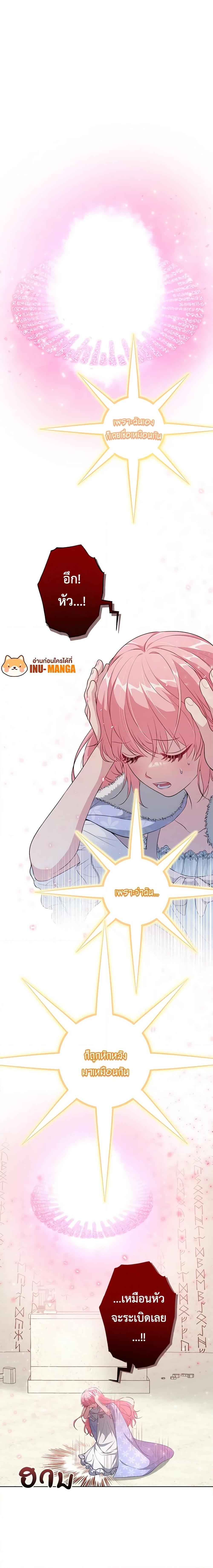 Manga-lc-com อ่านมังงะ อ่านการ์ตูน ออนไลน์ ฟรี The Villain’s Young Backer ตอนที่ 1 2 3 4 5 6 7 8 9 10 11 12 13 14 ฟรี ไม่มีโฆษณา Manga-lc - อ่าน มังงะ อ่าน การ์ตูน ออนไลน์ อ่านมังงะ ฟรี