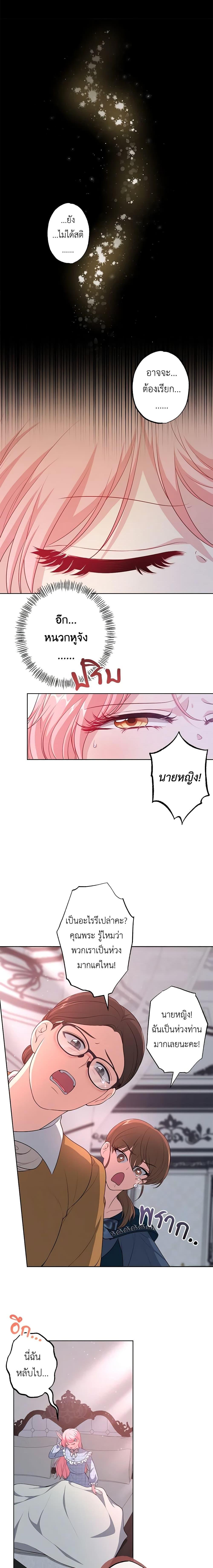 Manga-lc-com อ่านมังงะ อ่านการ์ตูน ออนไลน์ ฟรี The Villain’s Young Backer ตอนที่ 1 2 3 4 5 6 7 8 9 10 11 12 13 14 ฟรี ไม่มีโฆษณา Manga-lc - อ่าน มังงะ อ่าน การ์ตูน ออนไลน์ อ่านมังงะ ฟรี