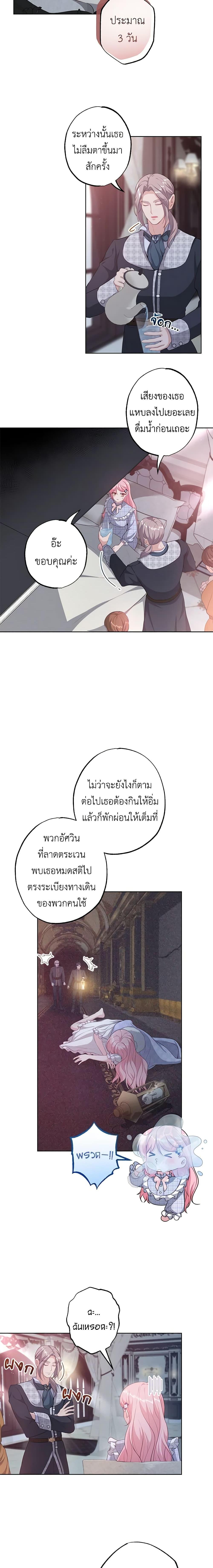 Manga-lc-com อ่านมังงะ อ่านการ์ตูน ออนไลน์ ฟรี The Villain’s Young Backer ตอนที่ 1 2 3 4 5 6 7 8 9 10 11 12 13 14 ฟรี ไม่มีโฆษณา Manga-lc - อ่าน มังงะ อ่าน การ์ตูน ออนไลน์ อ่านมังงะ ฟรี