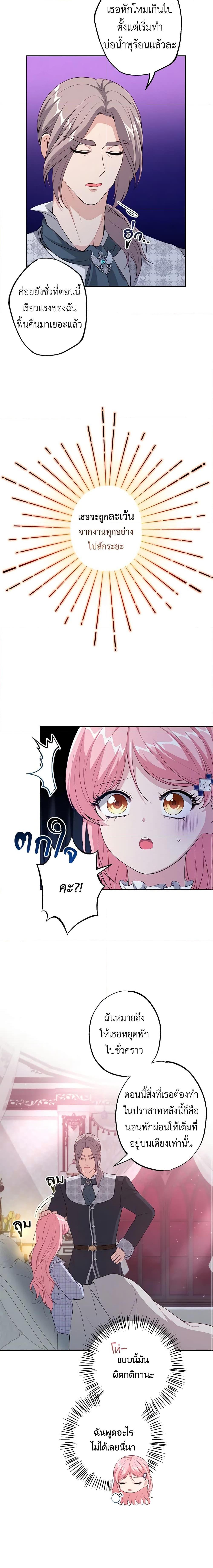 Manga-lc-com อ่านมังงะ อ่านการ์ตูน ออนไลน์ ฟรี The Villain’s Young Backer ตอนที่ 1 2 3 4 5 6 7 8 9 10 11 12 13 14 ฟรี ไม่มีโฆษณา Manga-lc - อ่าน มังงะ อ่าน การ์ตูน ออนไลน์ อ่านมังงะ ฟรี