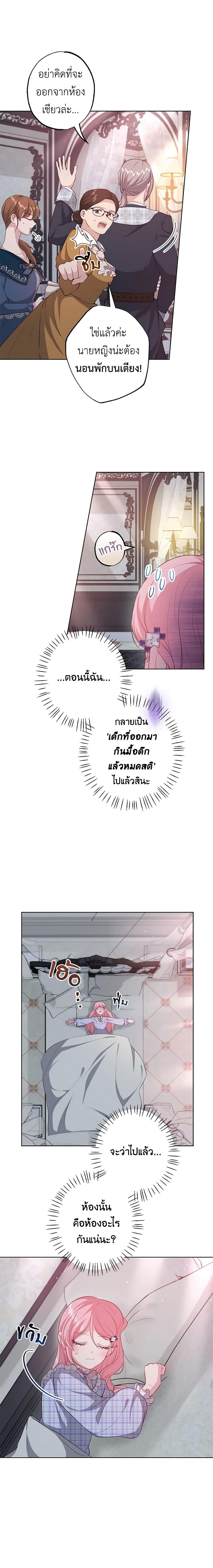 Manga-lc-com อ่านมังงะ อ่านการ์ตูน ออนไลน์ ฟรี The Villain’s Young Backer ตอนที่ 1 2 3 4 5 6 7 8 9 10 11 12 13 14 ฟรี ไม่มีโฆษณา Manga-lc - อ่าน มังงะ อ่าน การ์ตูน ออนไลน์ อ่านมังงะ ฟรี