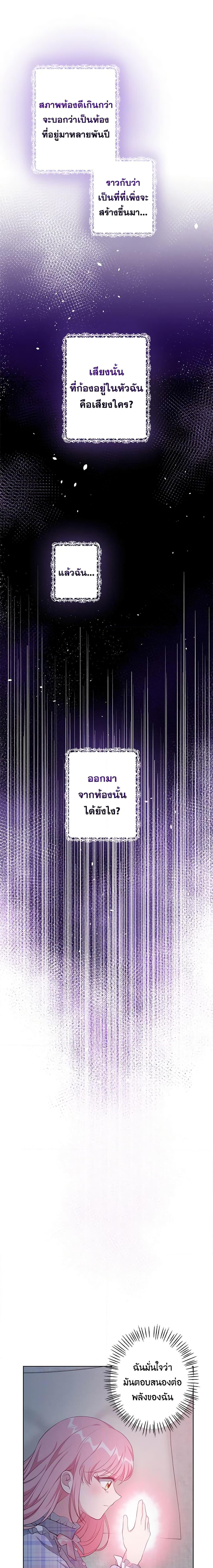 Manga-lc-com อ่านมังงะ อ่านการ์ตูน ออนไลน์ ฟรี The Villain’s Young Backer ตอนที่ 1 2 3 4 5 6 7 8 9 10 11 12 13 14 ฟรี ไม่มีโฆษณา Manga-lc - อ่าน มังงะ อ่าน การ์ตูน ออนไลน์ อ่านมังงะ ฟรี