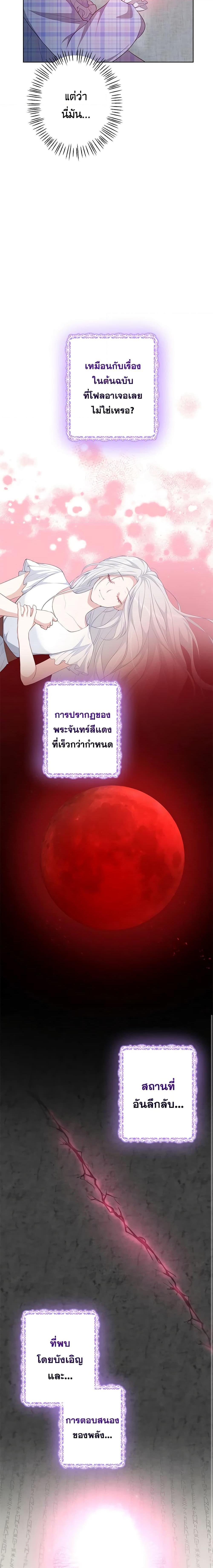 Manga-lc-com อ่านมังงะ อ่านการ์ตูน ออนไลน์ ฟรี The Villain’s Young Backer ตอนที่ 1 2 3 4 5 6 7 8 9 10 11 12 13 14 ฟรี ไม่มีโฆษณา Manga-lc - อ่าน มังงะ อ่าน การ์ตูน ออนไลน์ อ่านมังงะ ฟรี