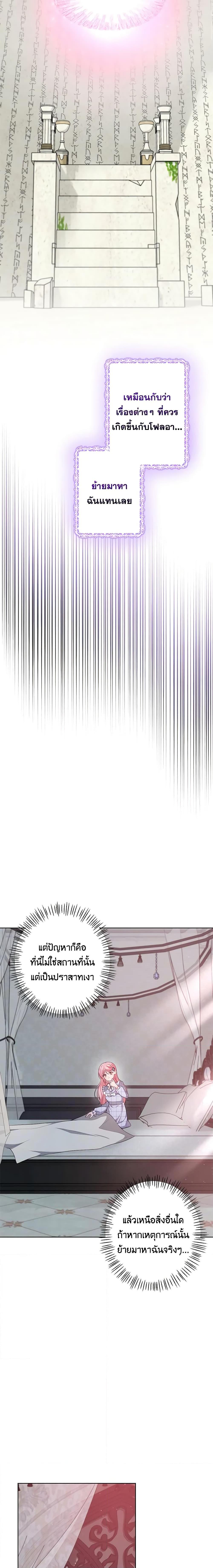 Manga-lc-com อ่านมังงะ อ่านการ์ตูน ออนไลน์ ฟรี The Villain’s Young Backer ตอนที่ 1 2 3 4 5 6 7 8 9 10 11 12 13 14 ฟรี ไม่มีโฆษณา Manga-lc - อ่าน มังงะ อ่าน การ์ตูน ออนไลน์ อ่านมังงะ ฟรี