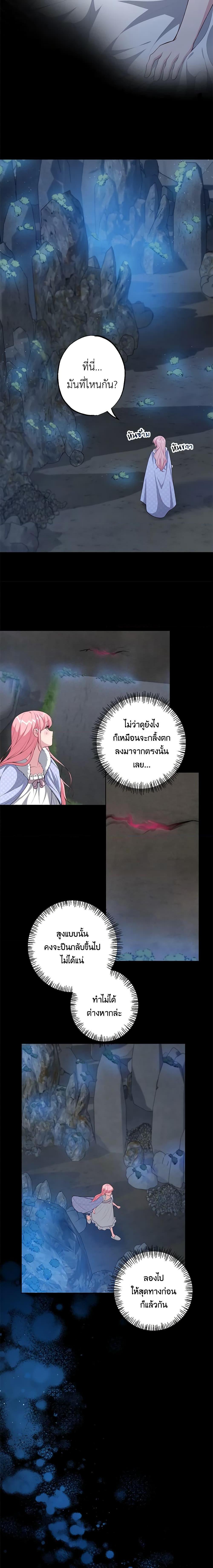 Manga-lc-com อ่านมังงะ อ่านการ์ตูน ออนไลน์ ฟรี The Villain’s Young Backer ตอนที่ 1 2 3 4 5 6 7 8 9 10 11 12 13 14 ฟรี ไม่มีโฆษณา Manga-lc - อ่าน มังงะ อ่าน การ์ตูน ออนไลน์ อ่านมังงะ ฟรี