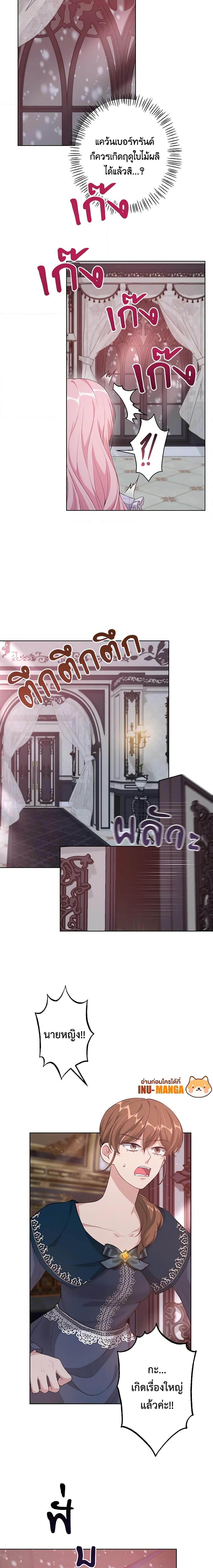 Manga-lc-com อ่านมังงะ อ่านการ์ตูน ออนไลน์ ฟรี The Villain’s Young Backer ตอนที่ 1 2 3 4 5 6 7 8 9 10 11 12 13 14 ฟรี ไม่มีโฆษณา Manga-lc - อ่าน มังงะ อ่าน การ์ตูน ออนไลน์ อ่านมังงะ ฟรี