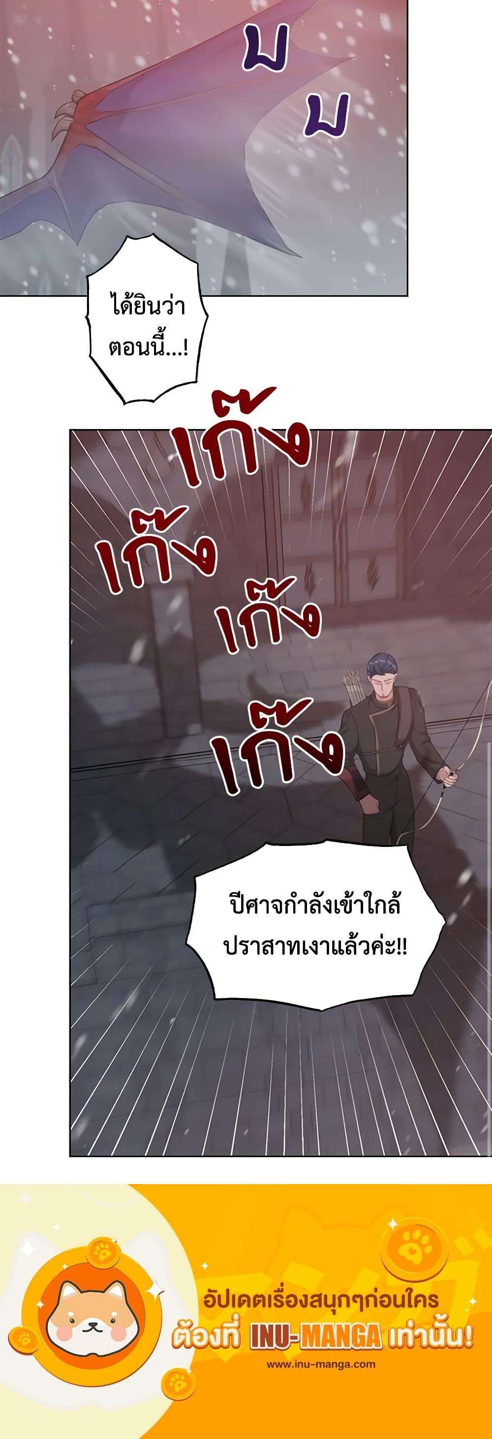 Manga-lc-com อ่านมังงะ อ่านการ์ตูน ออนไลน์ ฟรี The Villain’s Young Backer ตอนที่ 1 2 3 4 5 6 7 8 9 10 11 12 13 14 ฟรี ไม่มีโฆษณา Manga-lc - อ่าน มังงะ อ่าน การ์ตูน ออนไลน์ อ่านมังงะ ฟรี