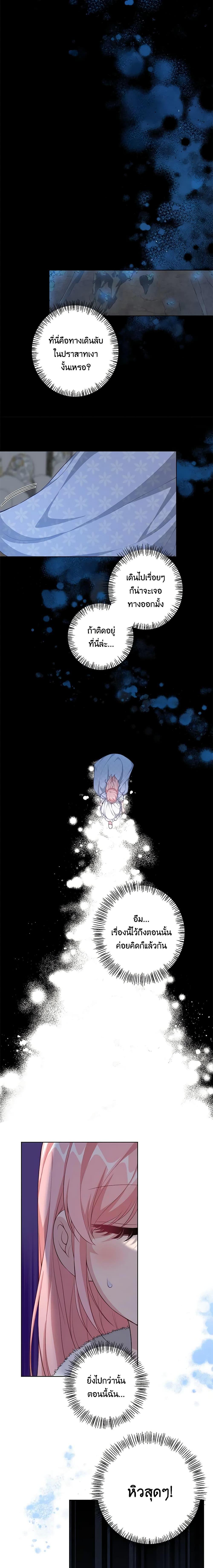 Manga-lc-com อ่านมังงะ อ่านการ์ตูน ออนไลน์ ฟรี The Villain’s Young Backer ตอนที่ 1 2 3 4 5 6 7 8 9 10 11 12 13 14 ฟรี ไม่มีโฆษณา Manga-lc - อ่าน มังงะ อ่าน การ์ตูน ออนไลน์ อ่านมังงะ ฟรี