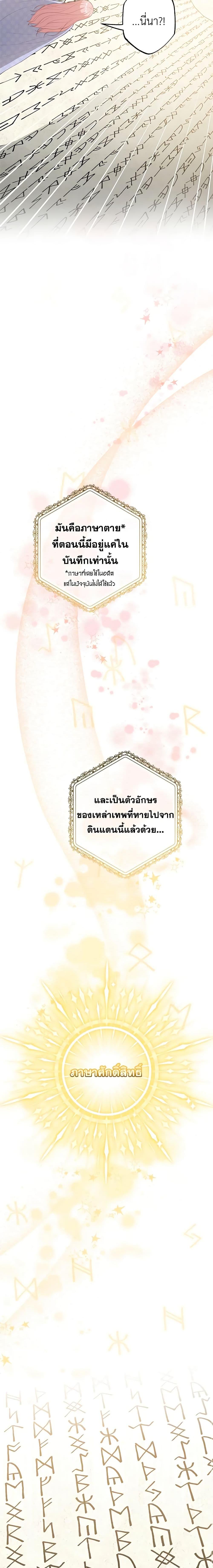 Manga-lc-com อ่านมังงะ อ่านการ์ตูน ออนไลน์ ฟรี The Villain’s Young Backer ตอนที่ 1 2 3 4 5 6 7 8 9 10 11 12 13 14 ฟรี ไม่มีโฆษณา Manga-lc - อ่าน มังงะ อ่าน การ์ตูน ออนไลน์ อ่านมังงะ ฟรี