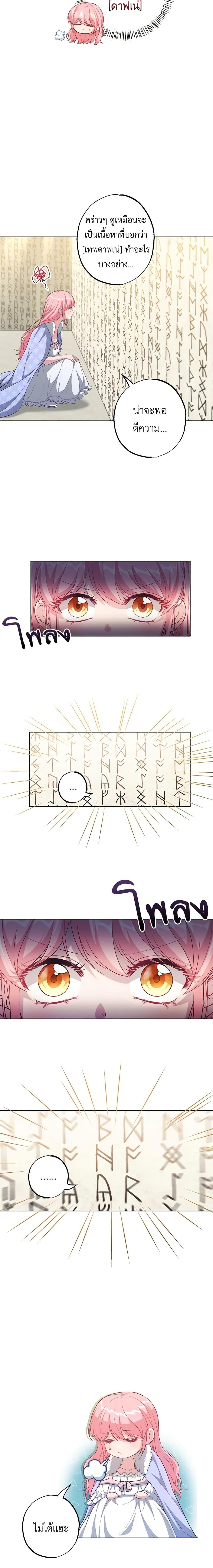 Manga-lc-com อ่านมังงะ อ่านการ์ตูน ออนไลน์ ฟรี The Villain’s Young Backer ตอนที่ 1 2 3 4 5 6 7 8 9 10 11 12 13 14 ฟรี ไม่มีโฆษณา Manga-lc - อ่าน มังงะ อ่าน การ์ตูน ออนไลน์ อ่านมังงะ ฟรี