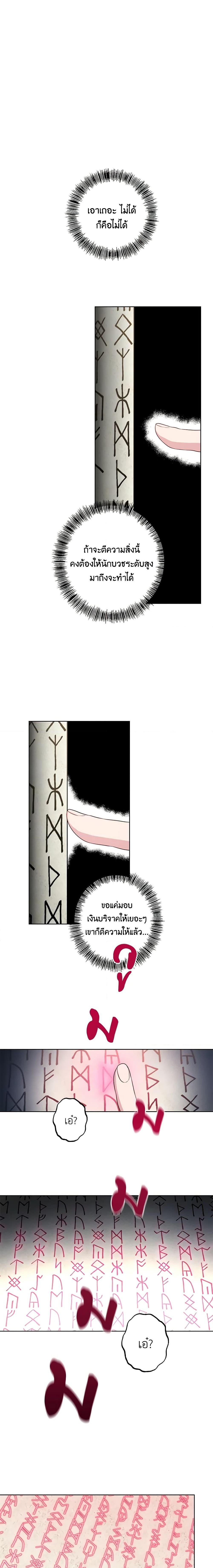 Manga-lc-com อ่านมังงะ อ่านการ์ตูน ออนไลน์ ฟรี The Villain’s Young Backer ตอนที่ 1 2 3 4 5 6 7 8 9 10 11 12 13 14 ฟรี ไม่มีโฆษณา Manga-lc - อ่าน มังงะ อ่าน การ์ตูน ออนไลน์ อ่านมังงะ ฟรี