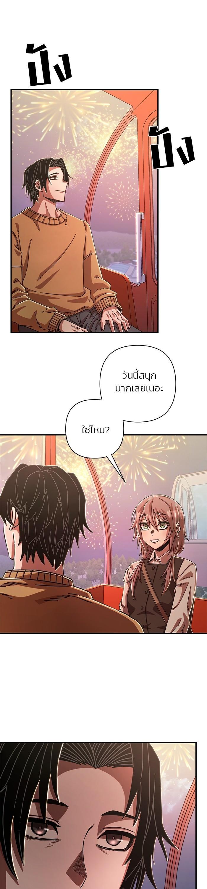 Manga-lc-com อ่านมังงะ อ่านการ์ตูน ออนไลน์ ฟรี Hero Has Returned ตอนที่ 1 2 3 4 5 6 7 8 9 10 11 12 13 14 ฟรี ไม่มีโฆษณา Manga-lc - อ่าน มังงะ อ่าน การ์ตูน ออนไลน์ อ่านมังงะ ฟรี