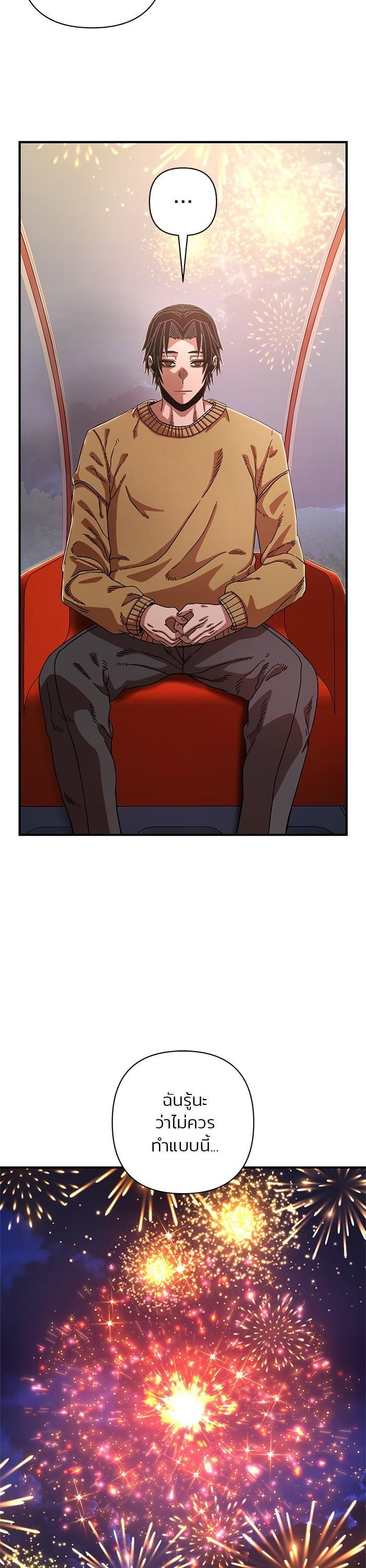 Manga-lc-com อ่านมังงะ อ่านการ์ตูน ออนไลน์ ฟรี Hero Has Returned ตอนที่ 1 2 3 4 5 6 7 8 9 10 11 12 13 14 ฟรี ไม่มีโฆษณา Manga-lc - อ่าน มังงะ อ่าน การ์ตูน ออนไลน์ อ่านมังงะ ฟรี