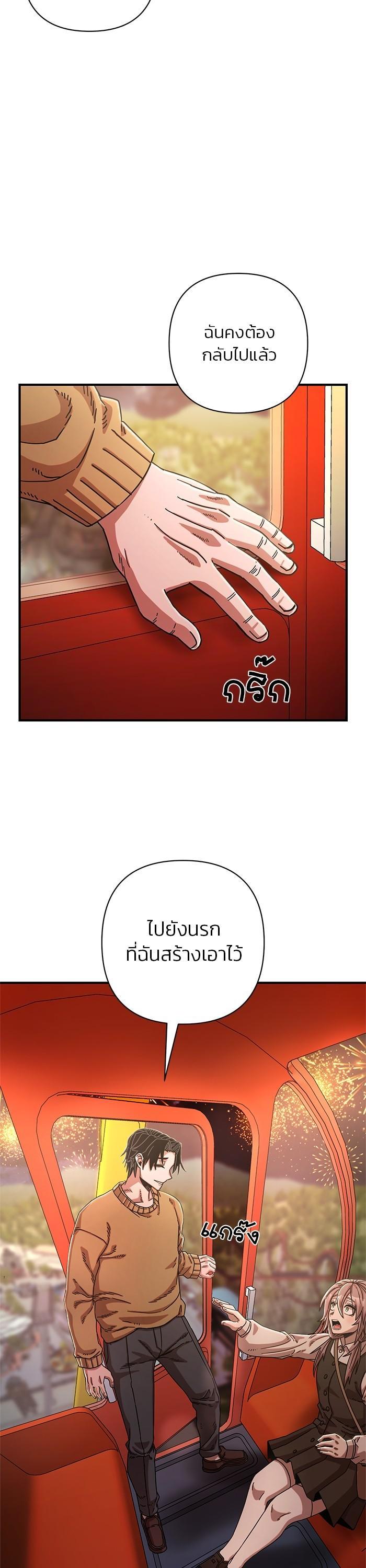 Manga-lc-com อ่านมังงะ อ่านการ์ตูน ออนไลน์ ฟรี Hero Has Returned ตอนที่ 1 2 3 4 5 6 7 8 9 10 11 12 13 14 ฟรี ไม่มีโฆษณา Manga-lc - อ่าน มังงะ อ่าน การ์ตูน ออนไลน์ อ่านมังงะ ฟรี