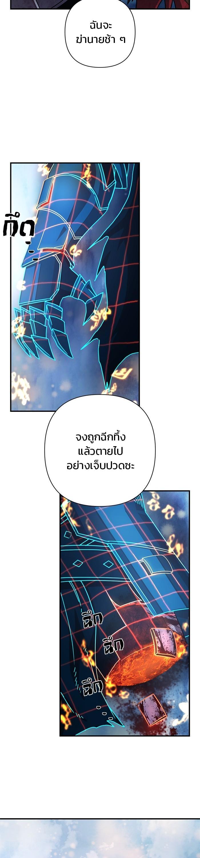 Manga-lc-com อ่านมังงะ อ่านการ์ตูน ออนไลน์ ฟรี Hero Has Returned ตอนที่ 1 2 3 4 5 6 7 8 9 10 11 12 13 14 ฟรี ไม่มีโฆษณา Manga-lc - อ่าน มังงะ อ่าน การ์ตูน ออนไลน์ อ่านมังงะ ฟรี
