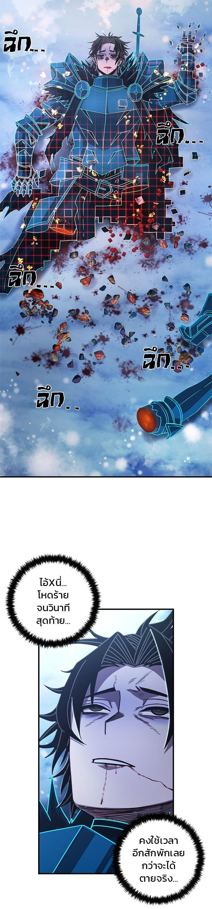 Manga-lc-com อ่านมังงะ อ่านการ์ตูน ออนไลน์ ฟรี Hero Has Returned ตอนที่ 1 2 3 4 5 6 7 8 9 10 11 12 13 14 ฟรี ไม่มีโฆษณา Manga-lc - อ่าน มังงะ อ่าน การ์ตูน ออนไลน์ อ่านมังงะ ฟรี