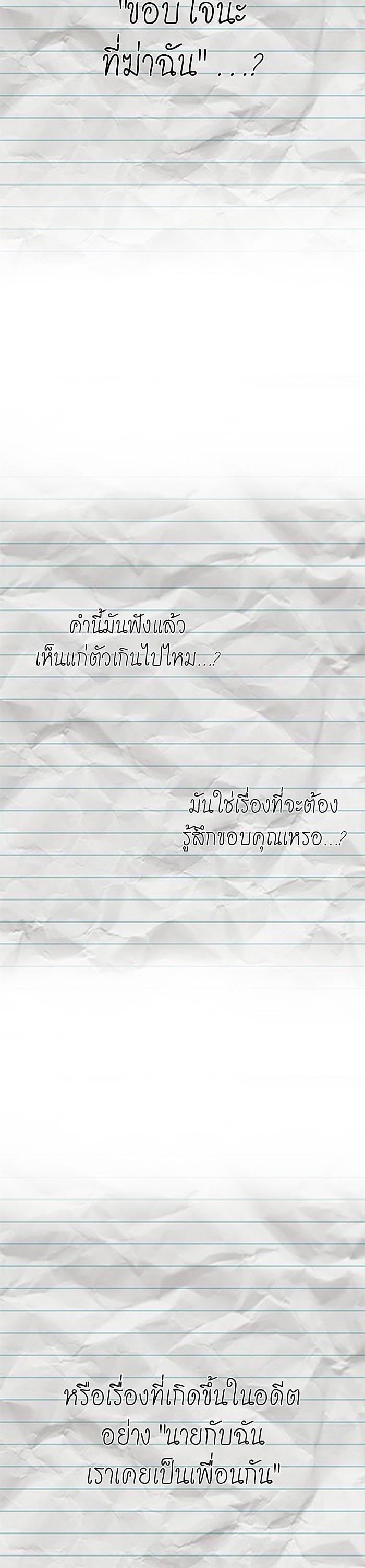 Manga-lc-com อ่านมังงะ อ่านการ์ตูน ออนไลน์ ฟรี Hero Has Returned ตอนที่ 1 2 3 4 5 6 7 8 9 10 11 12 13 14 ฟรี ไม่มีโฆษณา Manga-lc - อ่าน มังงะ อ่าน การ์ตูน ออนไลน์ อ่านมังงะ ฟรี