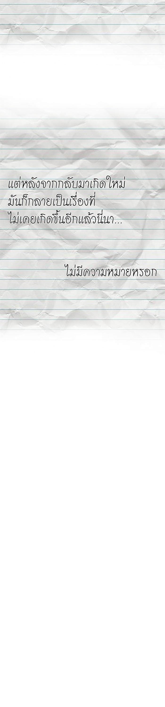 Manga-lc-com อ่านมังงะ อ่านการ์ตูน ออนไลน์ ฟรี Hero Has Returned ตอนที่ 1 2 3 4 5 6 7 8 9 10 11 12 13 14 ฟรี ไม่มีโฆษณา Manga-lc - อ่าน มังงะ อ่าน การ์ตูน ออนไลน์ อ่านมังงะ ฟรี