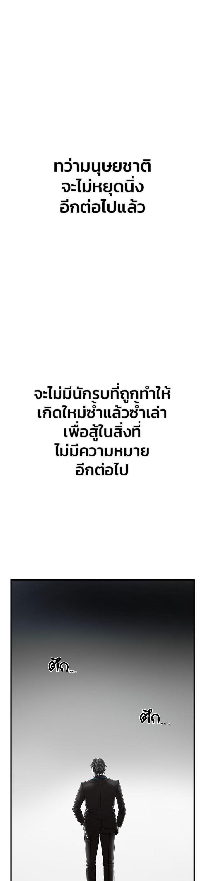 Manga-lc-com อ่านมังงะ อ่านการ์ตูน ออนไลน์ ฟรี Hero Has Returned ตอนที่ 1 2 3 4 5 6 7 8 9 10 11 12 13 14 ฟรี ไม่มีโฆษณา Manga-lc - อ่าน มังงะ อ่าน การ์ตูน ออนไลน์ อ่านมังงะ ฟรี