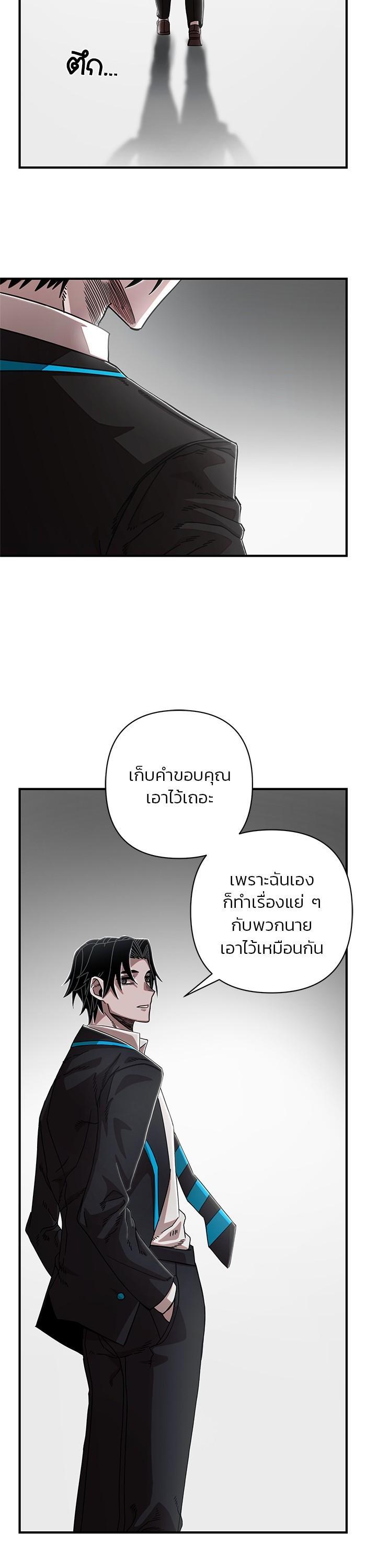 Manga-lc-com อ่านมังงะ อ่านการ์ตูน ออนไลน์ ฟรี Hero Has Returned ตอนที่ 1 2 3 4 5 6 7 8 9 10 11 12 13 14 ฟรี ไม่มีโฆษณา Manga-lc - อ่าน มังงะ อ่าน การ์ตูน ออนไลน์ อ่านมังงะ ฟรี
