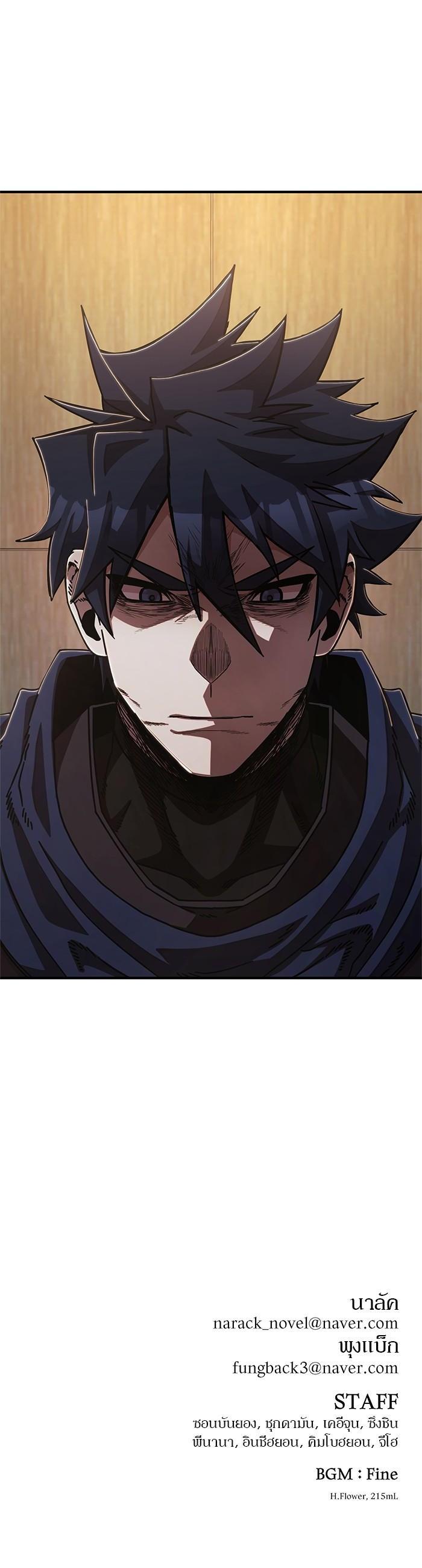 Manga-lc-com อ่านมังงะ อ่านการ์ตูน ออนไลน์ ฟรี Hero Has Returned ตอนที่ 1 2 3 4 5 6 7 8 9 10 11 12 13 14 ฟรี ไม่มีโฆษณา Manga-lc - อ่าน มังงะ อ่าน การ์ตูน ออนไลน์ อ่านมังงะ ฟรี