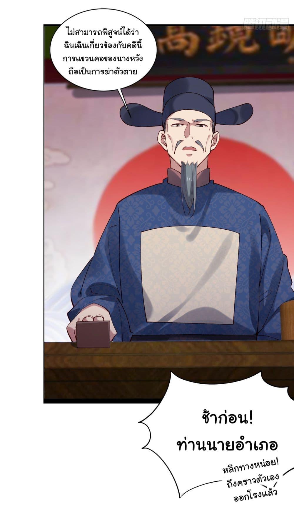 Manga-lc-com อ่านมังงะ อ่านการ์ตูน ออนไลน์ ฟรี SystemOP ตอนที่ 1 2 3 4 5 6 7 8 9 10 11 12 13 14 ฟรี ไม่มีโฆษณา Manga-lc - อ่าน มังงะ อ่าน การ์ตูน ออนไลน์ อ่านมังงะ ฟรี