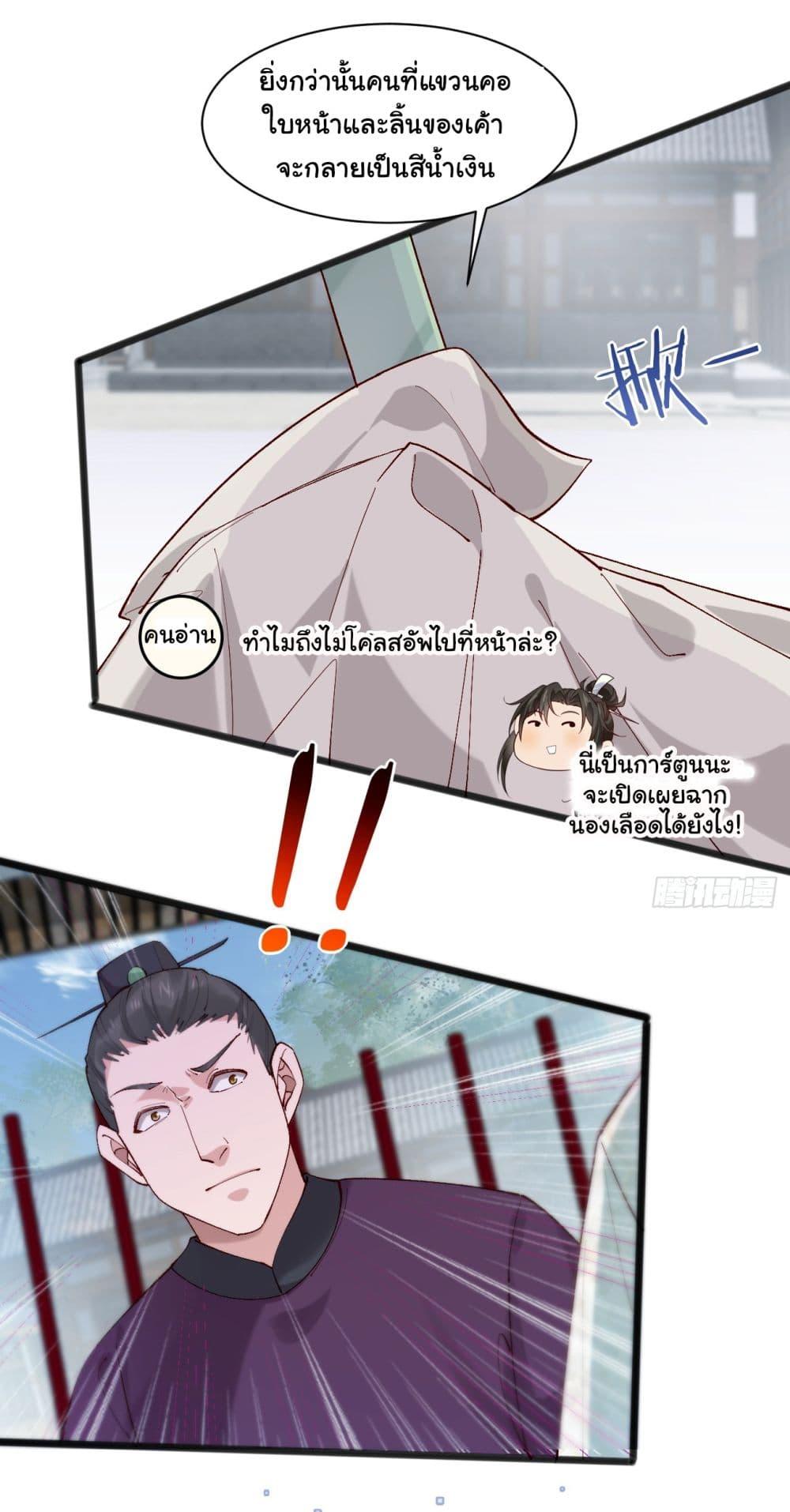 Manga-lc-com อ่านมังงะ อ่านการ์ตูน ออนไลน์ ฟรี SystemOP ตอนที่ 1 2 3 4 5 6 7 8 9 10 11 12 13 14 ฟรี ไม่มีโฆษณา Manga-lc - อ่าน มังงะ อ่าน การ์ตูน ออนไลน์ อ่านมังงะ ฟรี