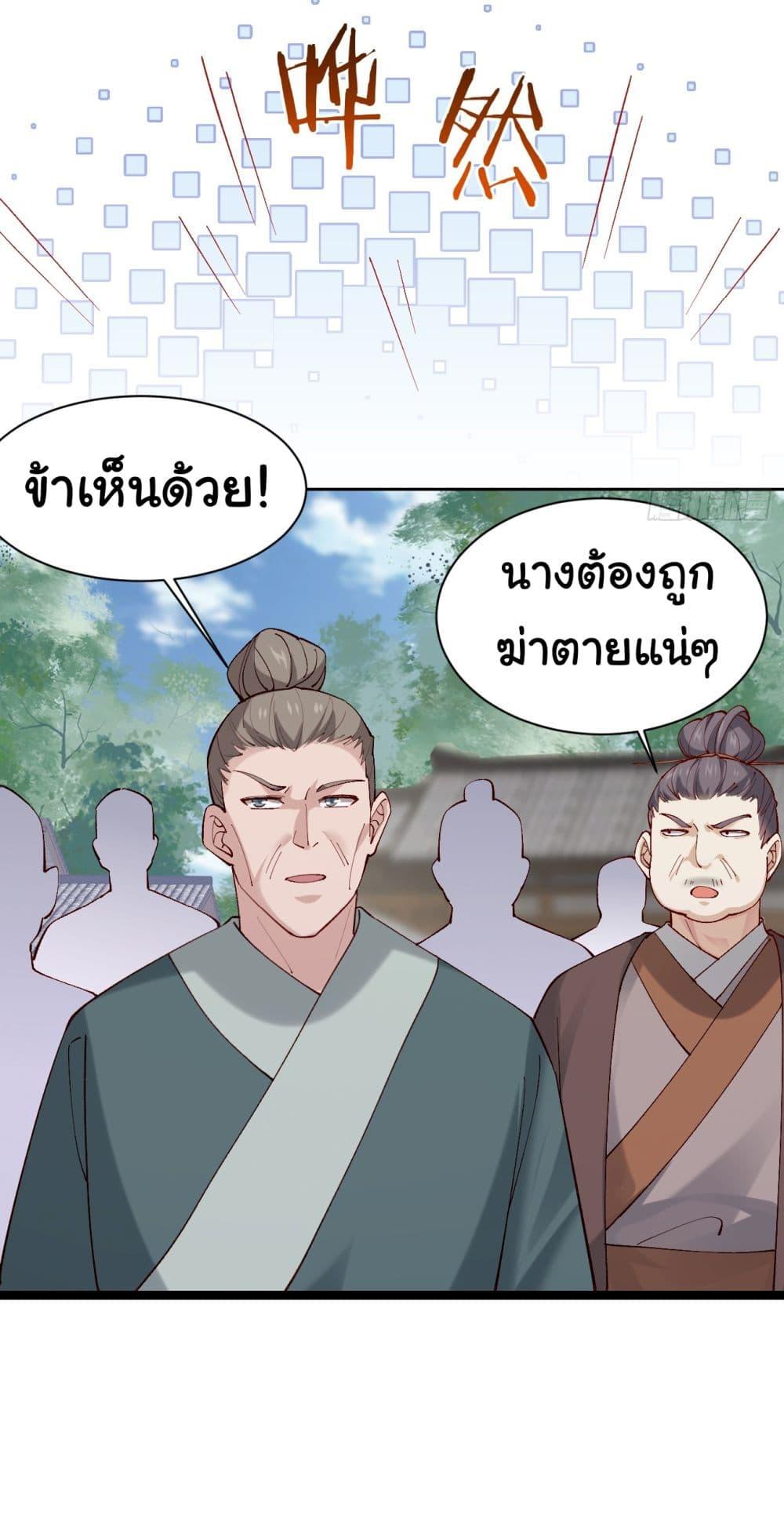 Manga-lc-com อ่านมังงะ อ่านการ์ตูน ออนไลน์ ฟรี SystemOP ตอนที่ 1 2 3 4 5 6 7 8 9 10 11 12 13 14 ฟรี ไม่มีโฆษณา Manga-lc - อ่าน มังงะ อ่าน การ์ตูน ออนไลน์ อ่านมังงะ ฟรี